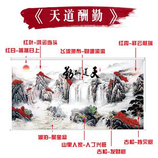 2o6x中式 防晒遮光卷帘办公室会议客厅卧室窗帘山水画隔热手拉升降