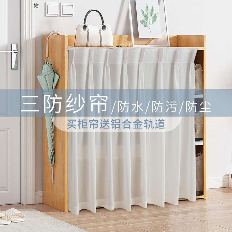 柜子遮挡帘衣柜防尘帘杂物置物架挡灰蕾丝鞋架书柜衣帽间遮丑柜帘
