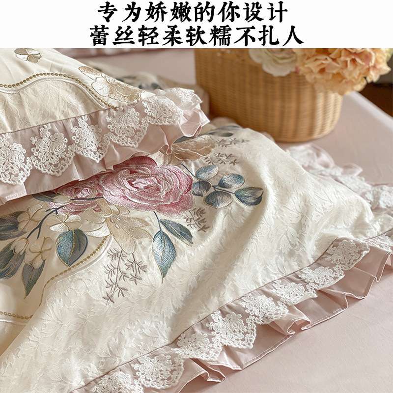 120支法式蕾丝贴纱绣长绒棉四件套奢华床单被套 结婚陪嫁床上用品