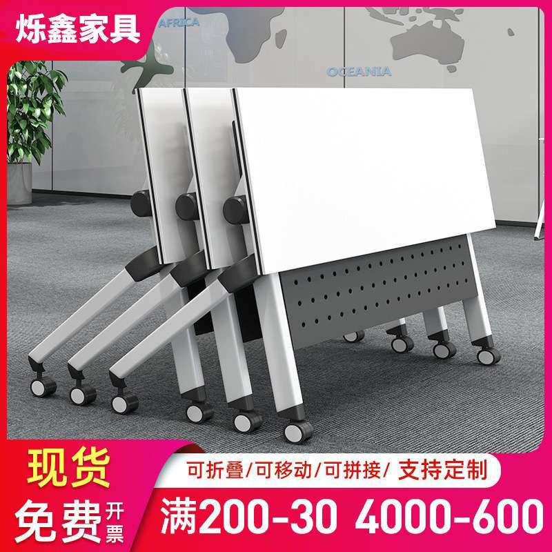 折叠桌会议培训桌移动会议桌培训机构长条折叠桌椅组合移动便携