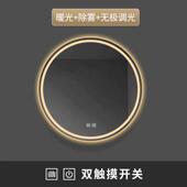 防雾浴室镜卫生间智能洗手间带灯圆镜壁挂镜子挂墙发光led镜圆形