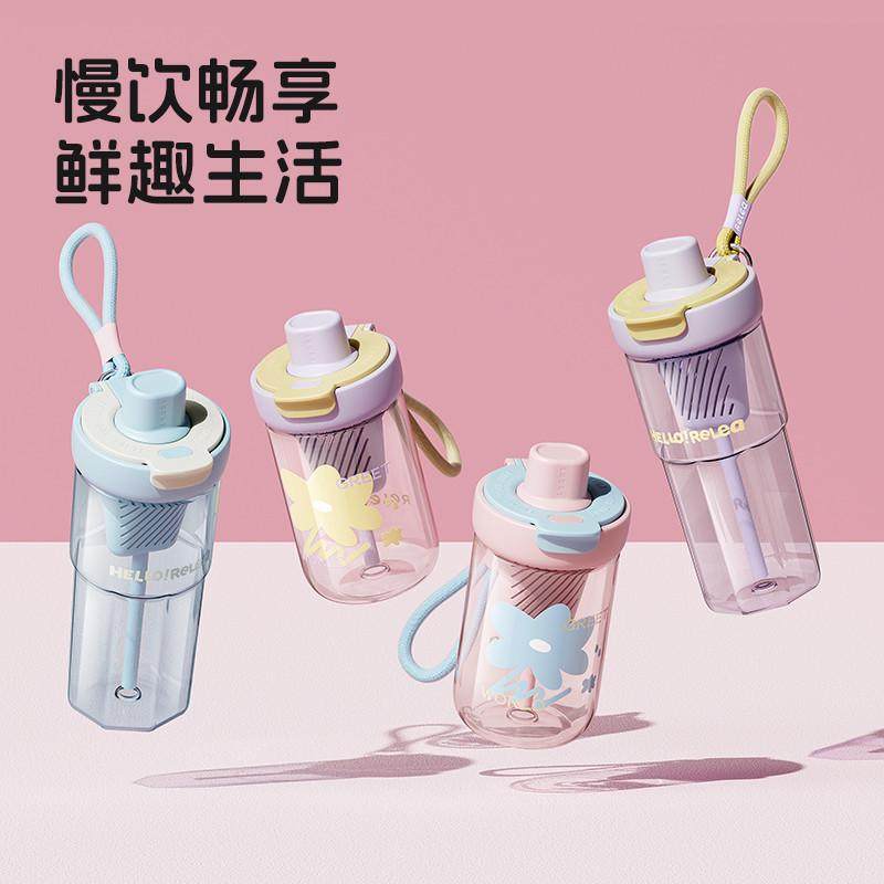 塑料吸管杯女生高颜值便携水杯大容量儿童上学夏茶水分离泡茶杯子,餐饮具,随手杯,淘宝优惠券,粉丝福利购,淘宝优惠卷