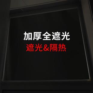 磁性全遮光布窗帘卧室厨房阳台简易遮阳布挡光防晒隔热 免打孔安装