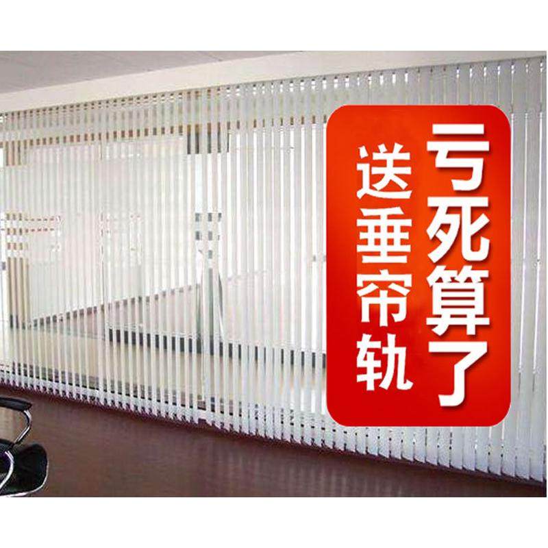 ll垂直帘竖百叶帘遮阳成品窗帘半遮光隔断帘办公室工程垂帘窗帘