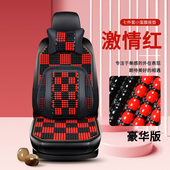 透气格子网红夏季 树脂玉石汽车坐垫按摩珠子座垫凉垫运动高级坐垫