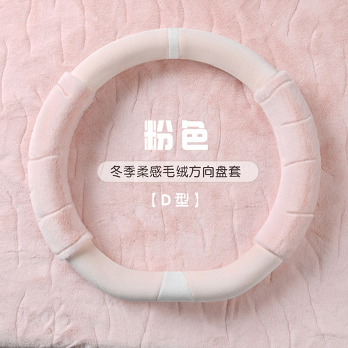 冬季水貂毛高级感可爱保暖把套