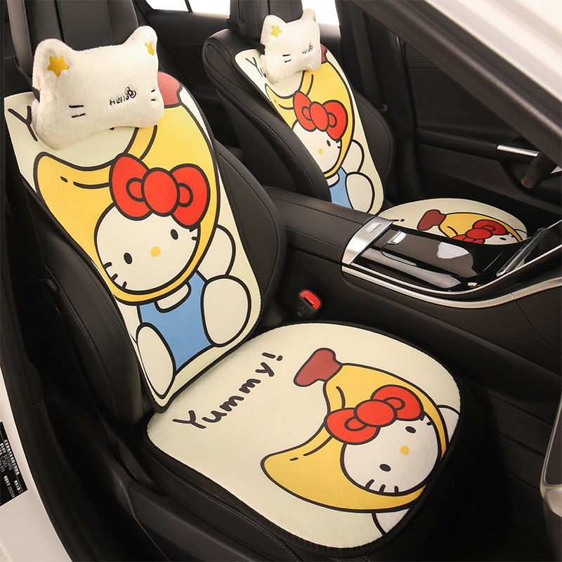 冬季保暖毛绒香蕉KT猫卡通汽车座垫可爱动漫三件套车载坐垫套通用