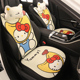 冬季 保暖毛绒香蕉KT猫卡通汽车座垫可爱动漫三件套车载坐垫套通用