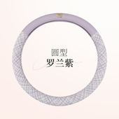 饰四季 吸汗透气简约小香风装 通用棉麻车把套 夏季 汽车方向盘套女款