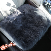 冬季 汽车坐垫单片皮毛一体座垫冬天屁屁垫毛绒车垫 纯羊毛高级感款