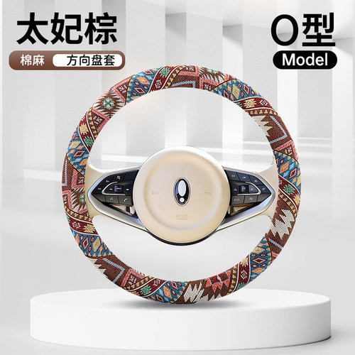 汽车方向盘套民族风透气棉麻四季