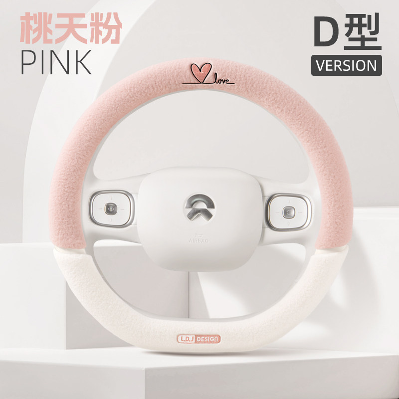 毛绒方向盘套冬季女士网红可爱保护套羊羔绒冬天海豚海鸥奔驰把套,汽车用品/电子/清洗/改装,方向盘套,淘宝优惠券,粉丝福利购,淘宝优惠卷