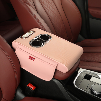 冰丝防污四季汽车扶手箱保护垫