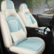 汽车座套全包四季 冰藤座垫卡通欧美风定制坐垫座椅套 通用透气夏季