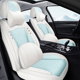 通用皮专用座椅套 凉垫汽车坐垫冰藤透气全包围座套四季 24新款 夏季