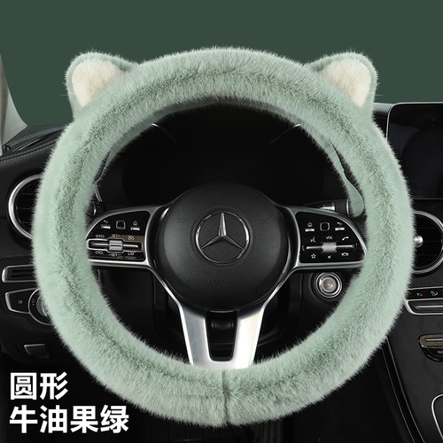 冬季毛绒可爱卡通保暖方向盘套