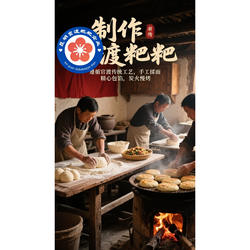 【官方正品】昆明官渡粑粑云南老牌工艺官渡粑粑城区流动销售同款