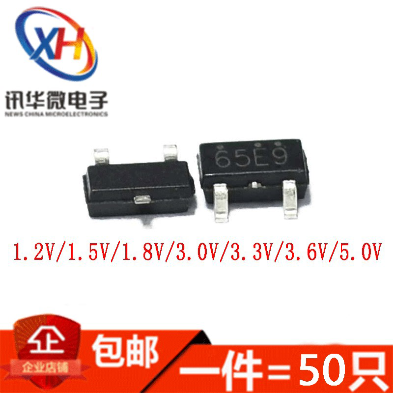 LDO稳压IC XC6206 ME6206 SOT23 1.2V/1.5/1.8/3.0/3.3/3.6V/5.0V