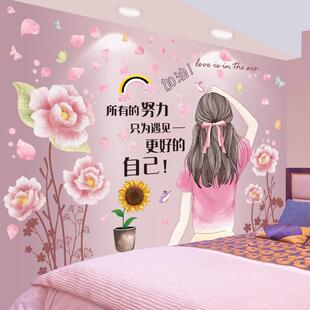 欢迎回家公主女孩房间卧室床头墙面装 饰墙上贴画遮丑补洞眼墙贴纸