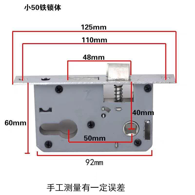 老式门锁125孔距铁皮小50锁/钢木门/卧室/房间/室内门锁具配件