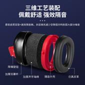 零听强力隔音耳罩防噪音睡觉睡眠专用宿舍降噪超强神器静音耳机