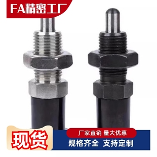 旋钮柱塞 M6M8M10M12 弹簧定位销 PMXYAS 现货 PMXYKS 分度销