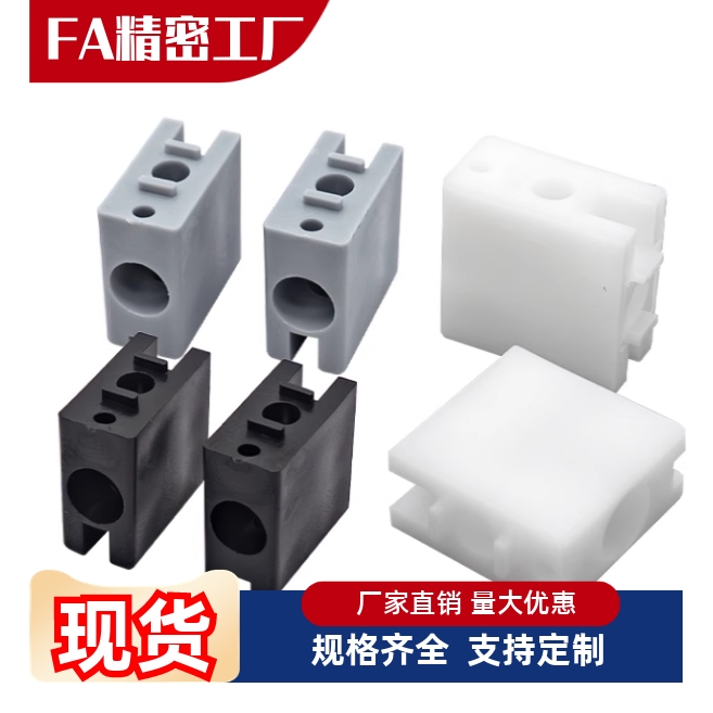 AMS07-B型材E连接件滑动固定块AMS53-A门滑槽AMS12-1530/51