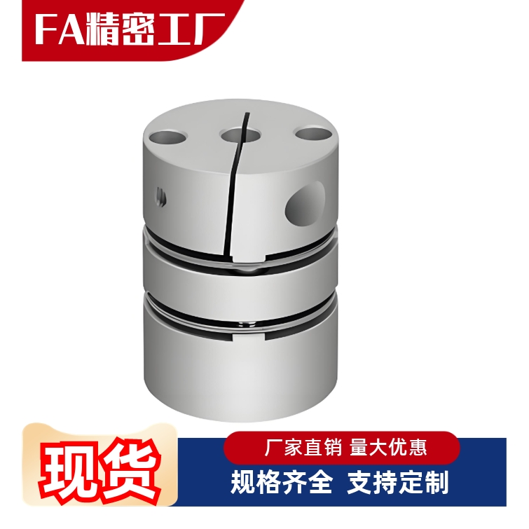 联轴器 DBE01-D12 16 20 25-d5 6.35 8 9.525 11-e3 4 6 14