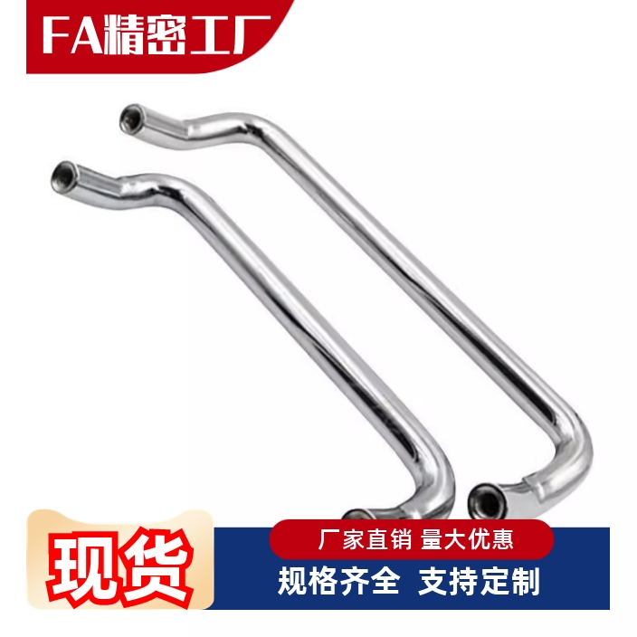 不锈钢折弯角拉手UHFN/UHFNS48/66/88/100/110/120/125/160