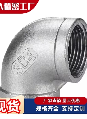 管接头 C-SUTPE SUTPEL SETPT SUTNR 6A 8A 10A 15A 20A 25A