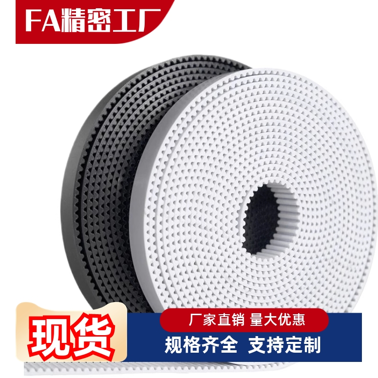 同步带ECX11/12/13/14/15/16