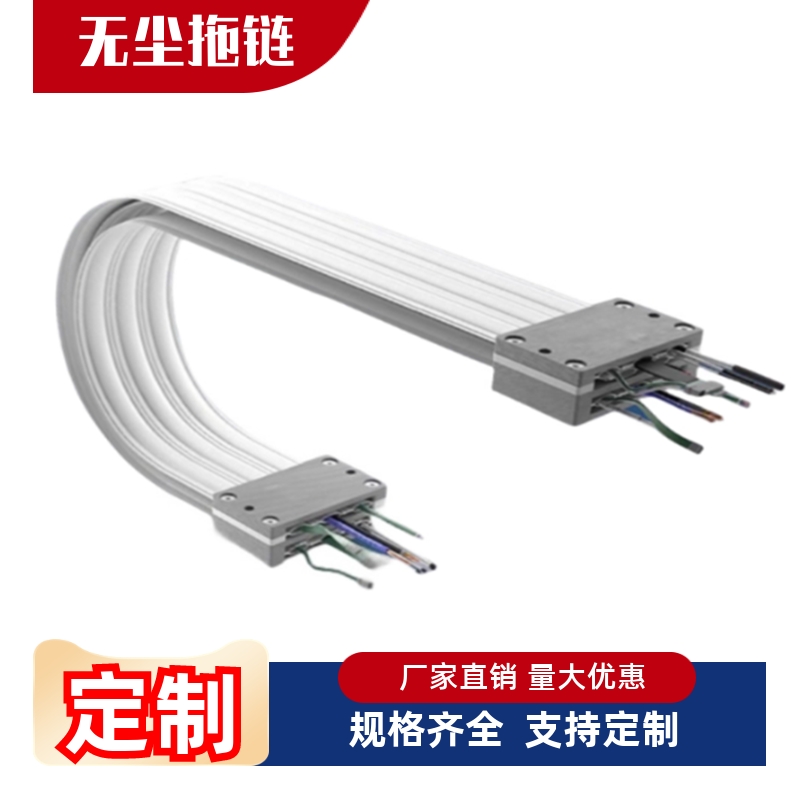 柔性无尘拖链VCA02 CVA04-2B 3A 3B 4A 5 6A 7A 7E-1 2 3 4闭口式