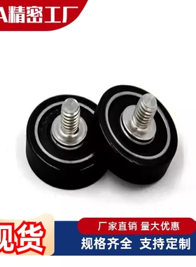 UMBWH/UMBH3/4/5/8/10-28/20/16/13/30/40/UMBKH4550聚氨酯轴承