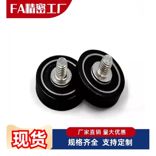 UMBWH/UMBH3/4/5/8/10-28/20/16/13/30/40/UMBKH4550聚氨酯轴承