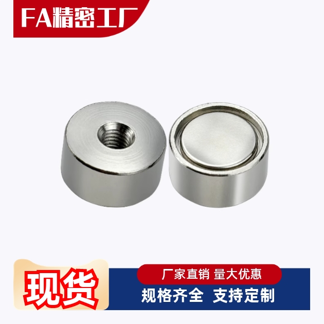 磁铁带座HX/HXH/HXMN/HXMN-S