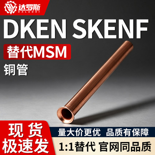 退火铜管用接头 DKNTL 6 8 10-1 2 3 DKNT 6 8 10-1 2 3