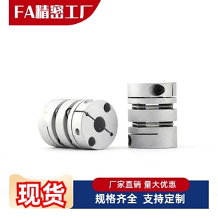 D20 D25 单 CPDW 双膜片 D50 D19 D40 联轴器CPDT D32