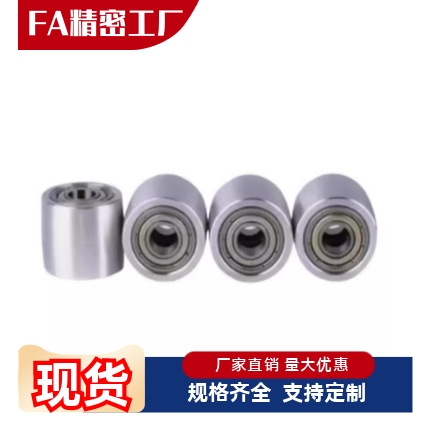 惰轮ENJ01-D15 D20 D25 D30-d5 d6 d8 d10 d12-L25 L30 L50 L100