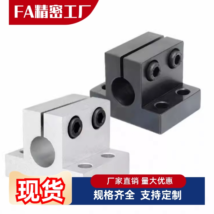 RCJ01/02/07/11-D10/D12/D15/D16/D20/D25/D30/D35/D40/D50轴支座