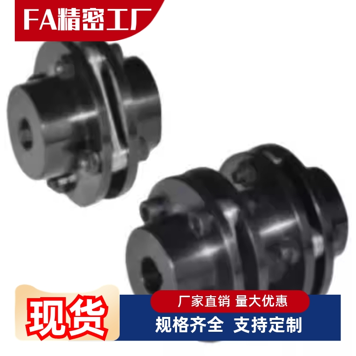 联轴器DBL31 DBL41-D70L D80-d18 d19 d20 d22-e25 e28 e30e32e35