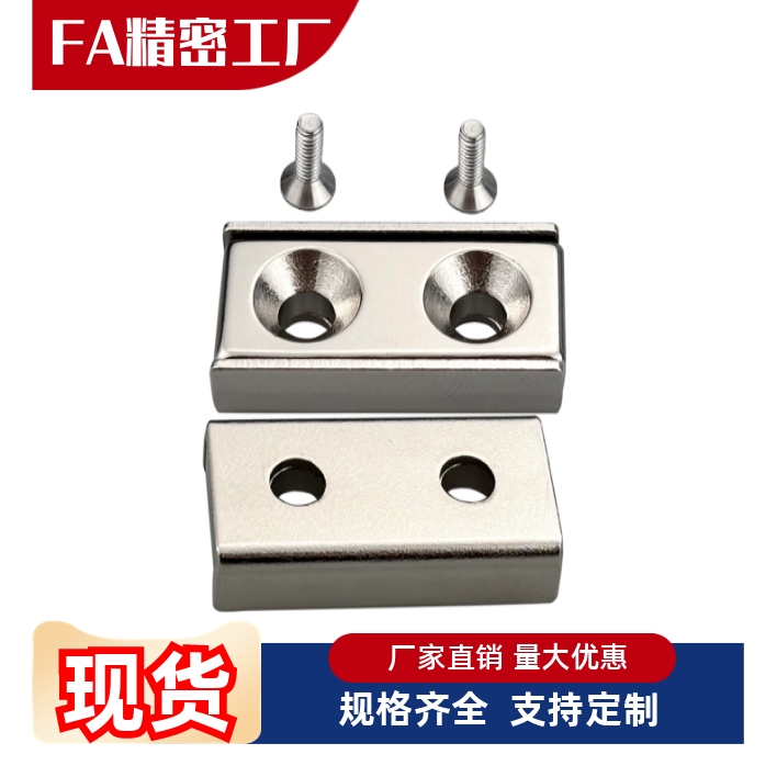 磁铁BMF11-A8/A10/A12/A15/A20