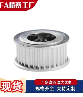 免键同步轮HTLA26 28 30 32 34 36 38 40 44 48 50 60S8M150-E F