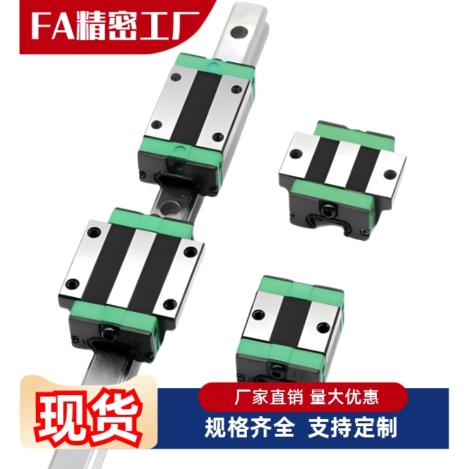 直线滑轨导轨滑块 SVR24 SVR28 SVR33 SSVR24 SSVR28