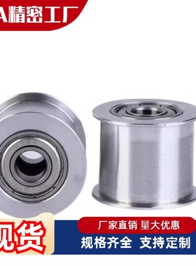 惰轮ENU01-A40 A48 A50 A60 A80 A100 A140 -R2.6 R3.1 R4.1 R5.1