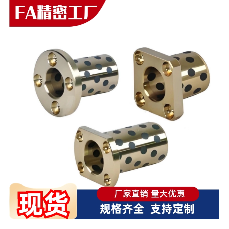 无油衬套E-OCR04-d6-d8-d10