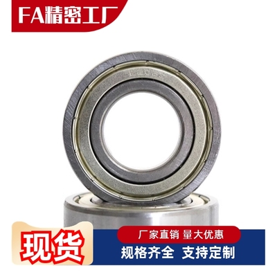 B6900ZZ B6901ZZ B6902ZZ B6903ZZ 深沟滚珠轴承 双盖式 B6010ZZ