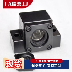 丝杆支座 CSK CSF CSLK-6 6S 8 10 15 17 20 20S 25 30 35 40