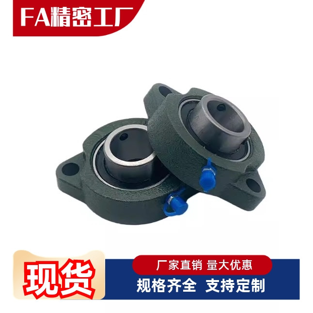 E-BDU-202/203/204/205/206/207/208/209/210 菱形座 带座轴承