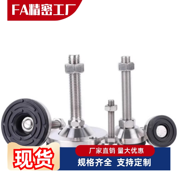 中载型防震脚杯WAC01-D40D60-M8