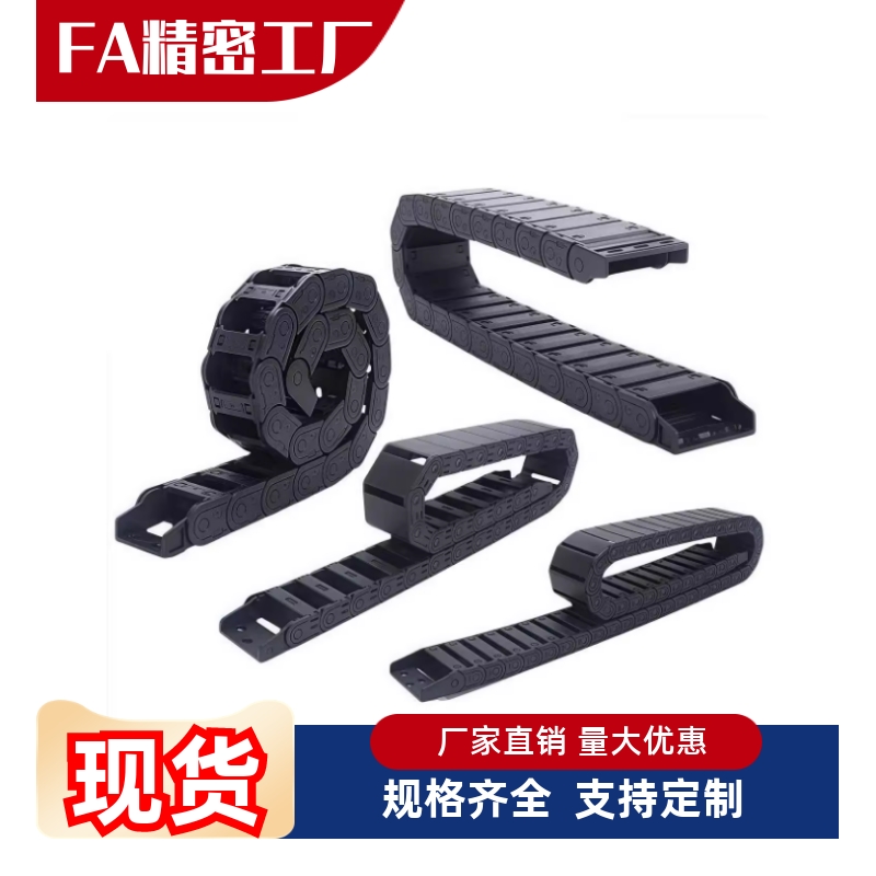 拖链VBC32-F15-R18/R28-N35